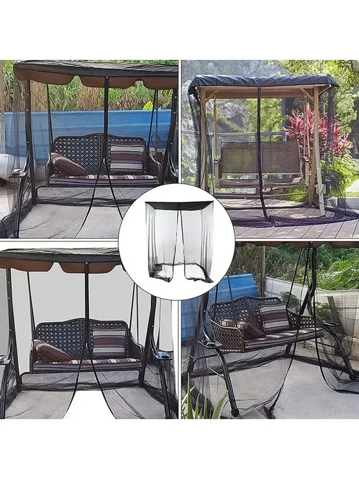 Садовые качели сетка от комаров 185х125х205см, 185x125x205 см, фото 2