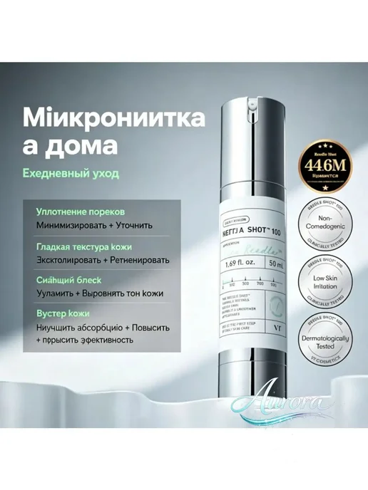 Набор уходовой косметики сыворотка, эссенция, крем, вариант, фото 2