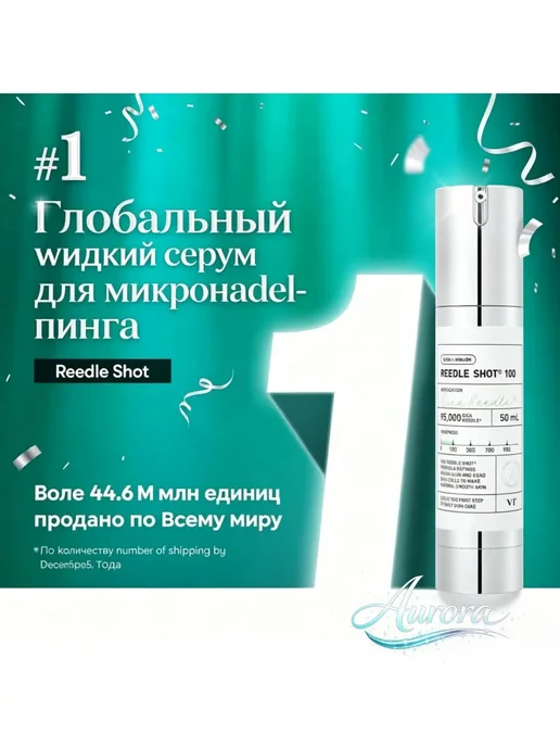 Набор уходовой косметики сыворотка, эссенция, крем, вариант, фото 3