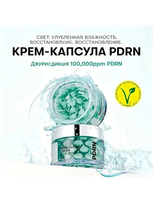 Набор уходовой косметики сыворотка, эссенция, крем, вариант, фото 4