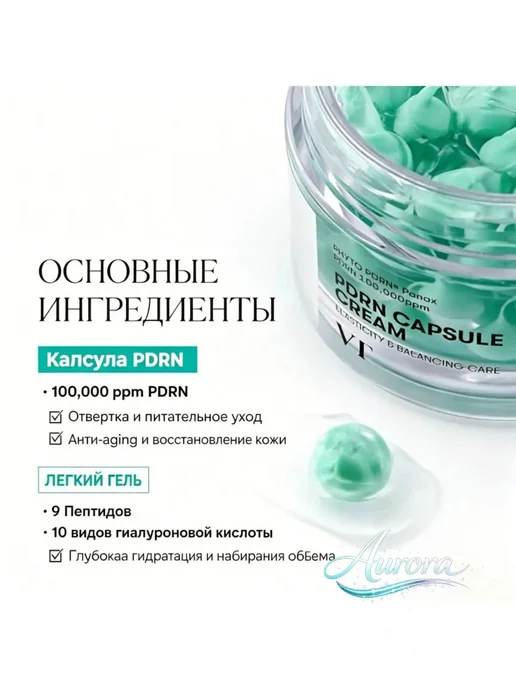 Набор уходовой косметики сыворотка, эссенция, крем, вариант, фото 5