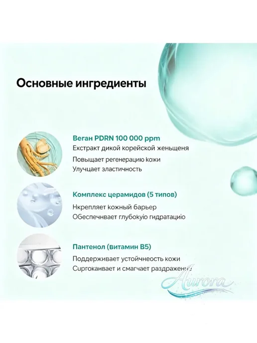 Набор уходовой косметики сыворотка, эссенция, крем, вариант, фото 6