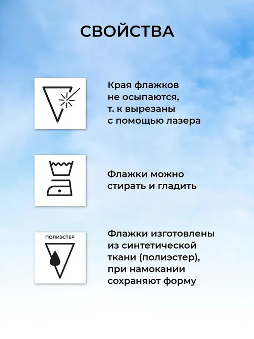 Гирлянда флажки итальянская, 5 м, 5 м, фото 2