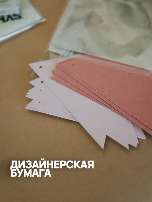 Гирлянда растяжка 200 см 1 шт дизайнерская бумага, 1 шт, фото 7