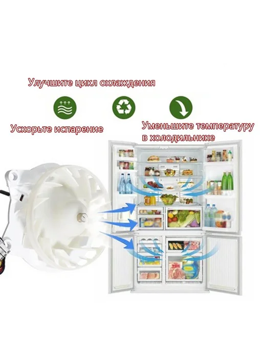 Вентилятор для холодильника EAU64824806 DC12V 1A, вариант, фото 2