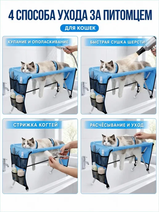 Подставка-гамак для груминга собак и кошек, 63,5×34×40 см, 63.5x34x40 см, фото 3