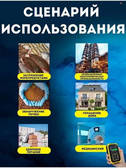 GC01 счетчик Гейгера портативный для дома, вариант, фото 2