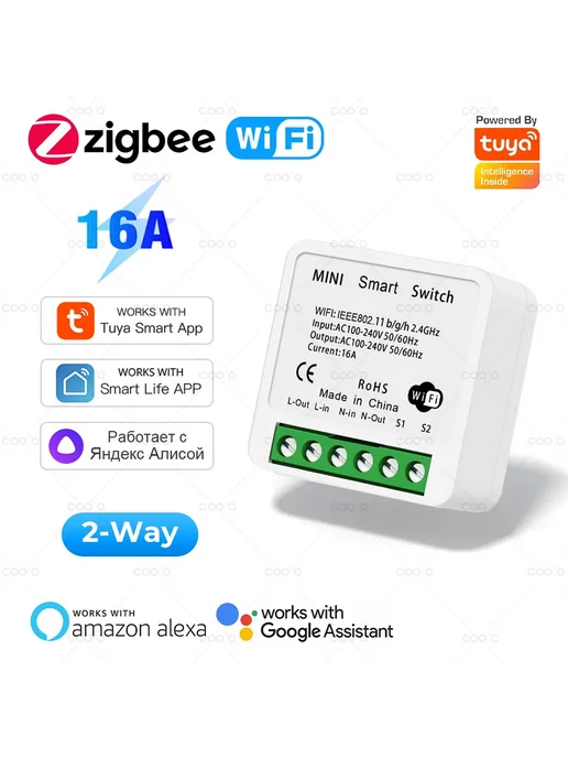 coolo Умный выключатель Tuya Mini ZigBee 16А Zigbee, белый, фото 2
