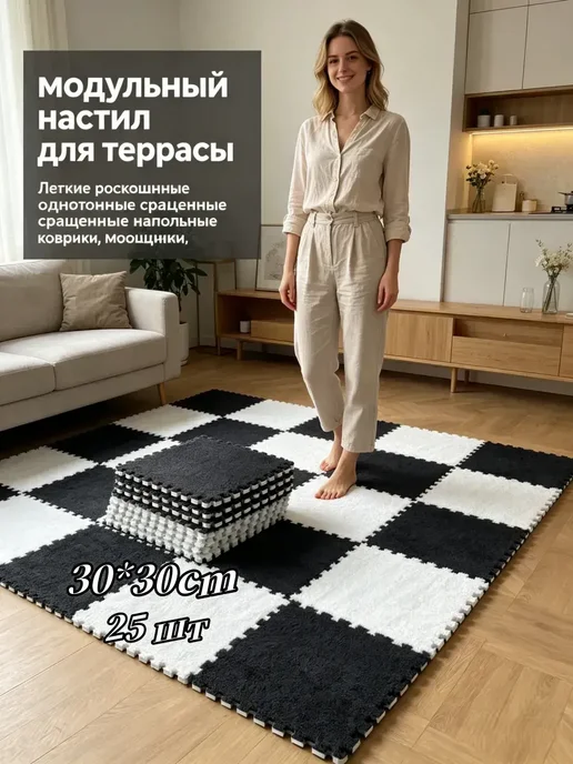 Модульные настилы для террасы на ножках, вариант