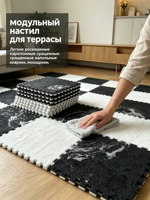 Модульные настилы для террасы на ножках, вариант, фото 2