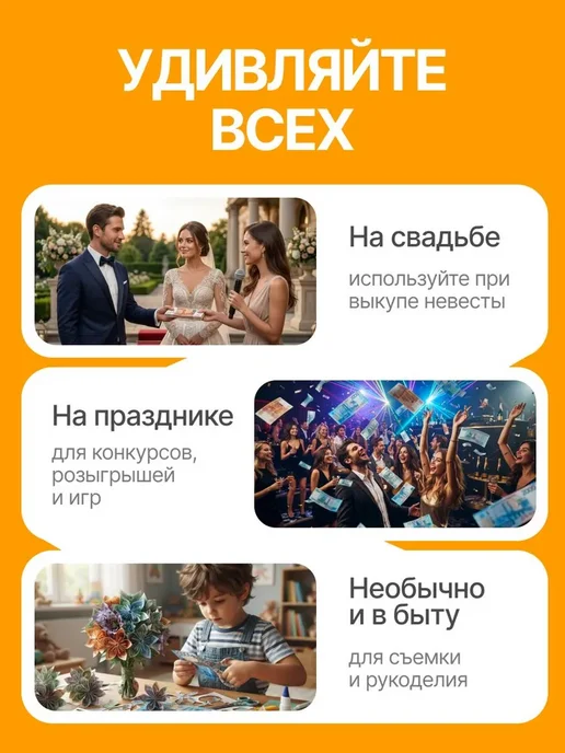 Сувенирные фальшивые деньги Банкноты, вариант, фото 3