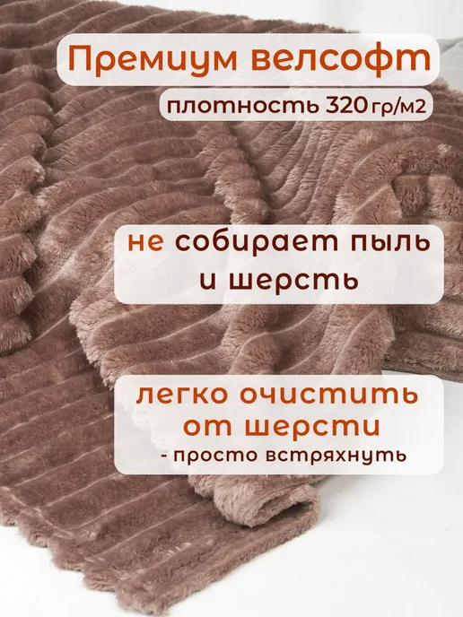 Плед для собак и кошек Покрывало животных, вариант, фото 5