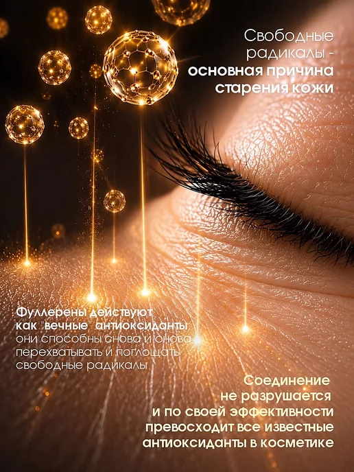 PROVIBE Патчи для глаз от отеков и морщин с сияющими 60шт, 60 шт, фото 2