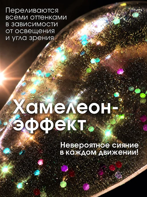 PROVIBE Патчи для глаз от отеков и морщин с сияющими 60шт, 60 шт, фото 6
