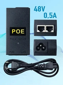 PoE-инжектор RXS-POE-48V-G