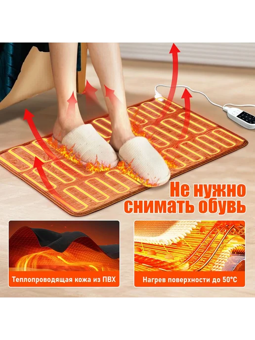 Универсальный теплый напольный коврик для ног и обуви, коричневый, фото 2