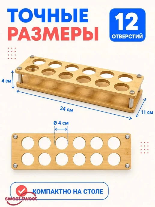 Подставка для рюмок для дома, вариант, фото 2