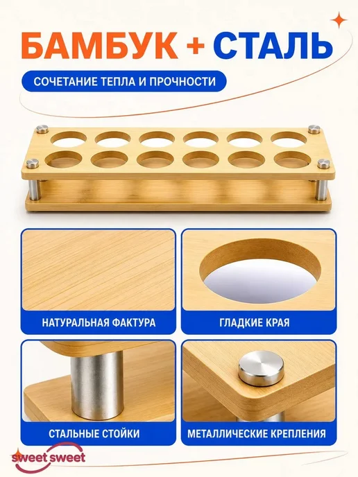 Подставка для рюмок для дома, вариант, фото 3