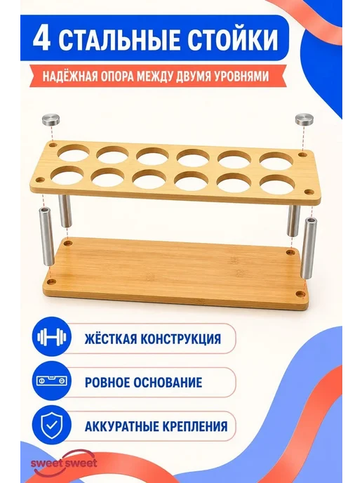 Подставка для рюмок для дома, вариант, фото 4