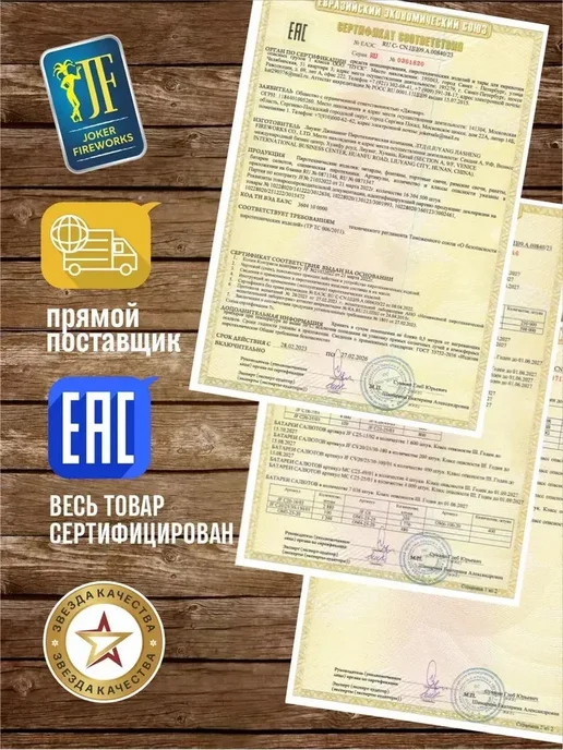 Хлопушка на праздник золотой серпантин, 0 см шт, золотой, фото 5
