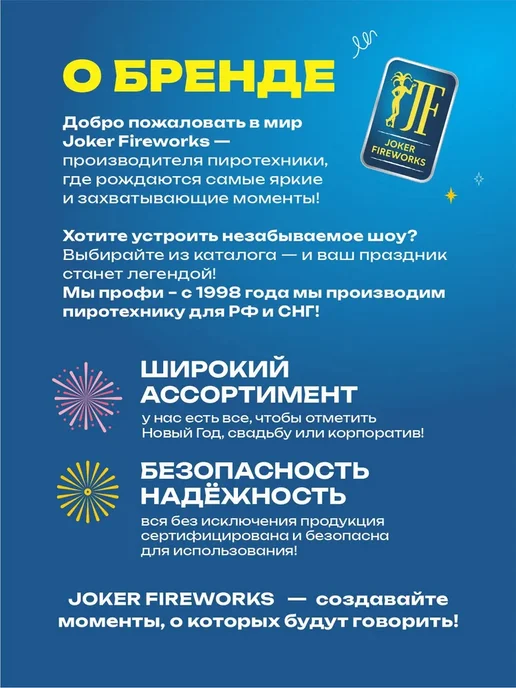 Хлопушка на праздник золотой серпантин, 0 см шт, золотой, фото 6