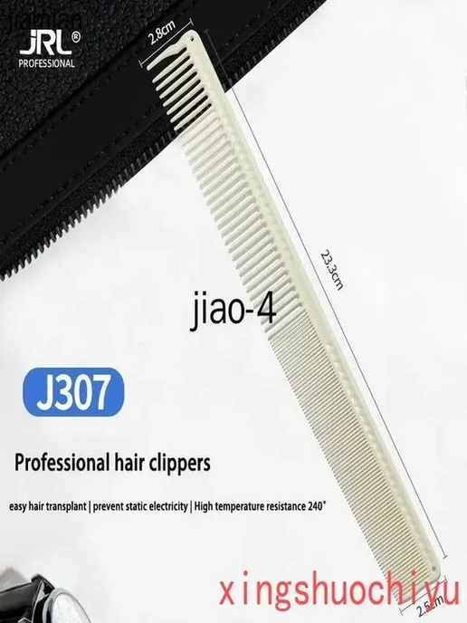JRL Профессиональная парикмахерская расческа J307, вариант