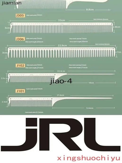 JRL Профессиональная парикмахерская расческа J307, вариант, фото 3