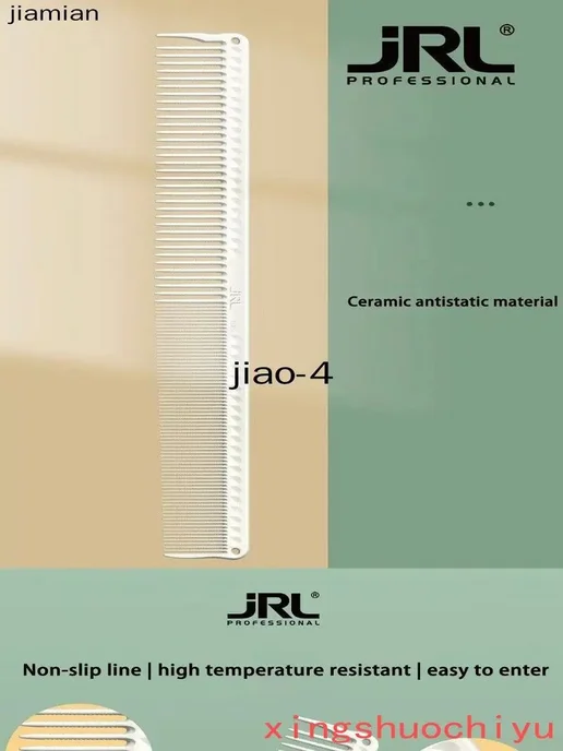 JRL Профессиональная парикмахерская расческа J307, вариант, фото 5