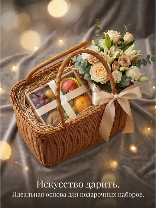 Корзина для пикника из искусственного ротанга, вариант, фото 2