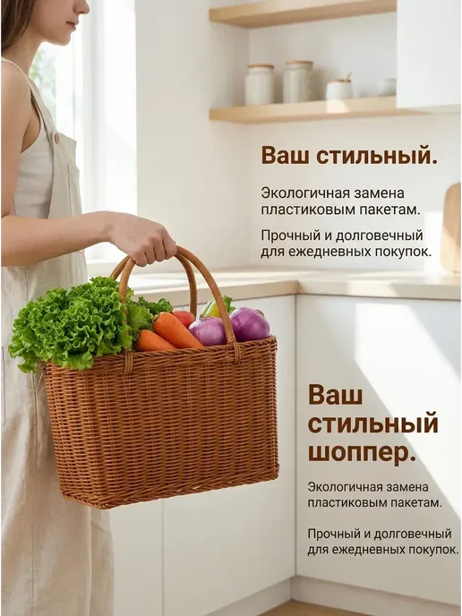 Корзина для пикника из искусственного ротанга, вариант, фото 3