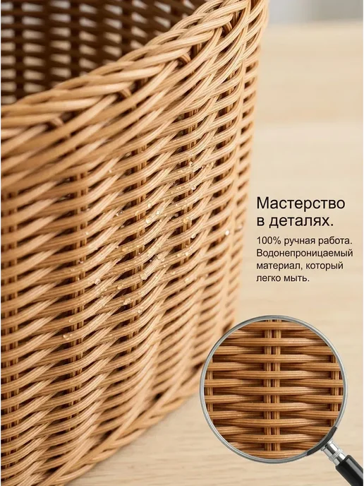 Корзина для пикника из искусственного ротанга, вариант, фото 5