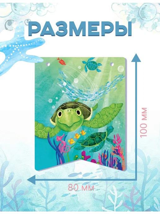 Гирлянда-растяжка, флажки декор деревянные, вариант, фото 2