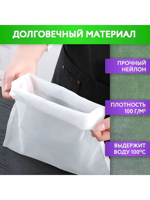Мешок лавсановый для хранения, вариант, фото 3