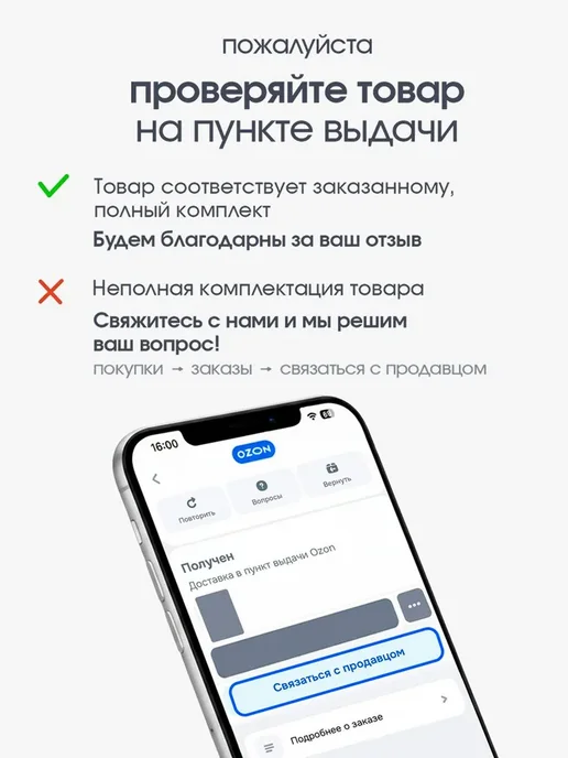 Тефлоновый коврик для выпечки и раскатки теста 40X30 см, 40x30 см, фото 6