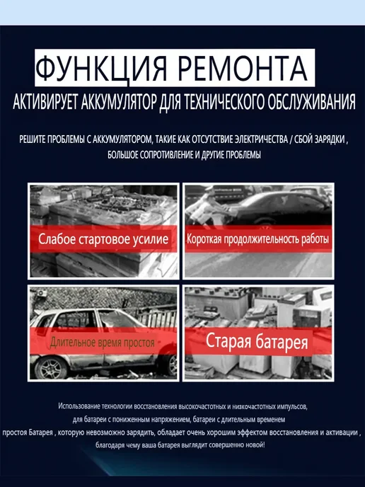 Зарядное устройство для автомобильного аккумулятора 10A, вариант, фото 5