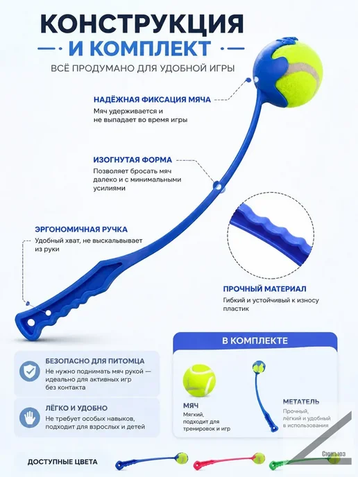 Палка для бросания мячей для собак+ теннис, зелёная, зеленый, фото 7