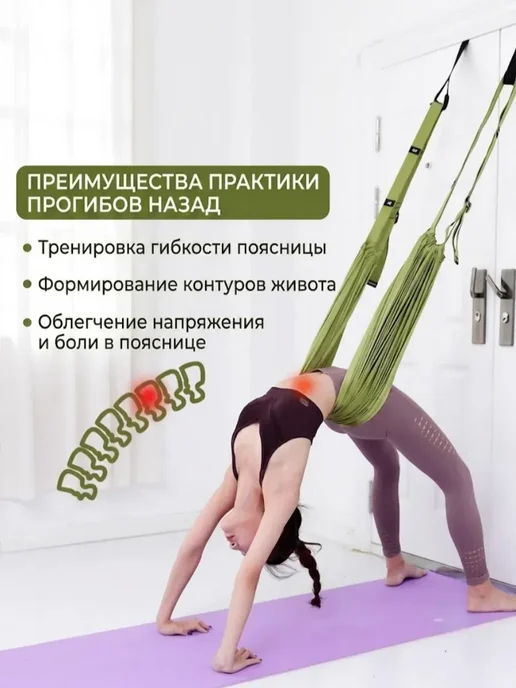 Вспомогательные принадлежности для йоги，зеленый, зеленый, фото 4
