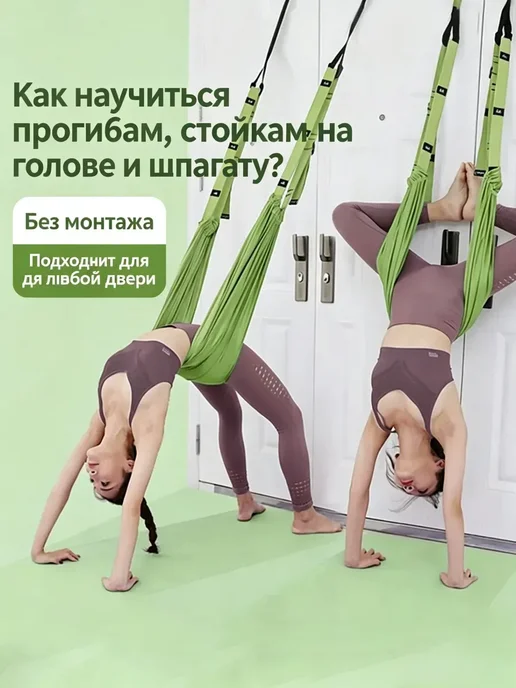 Вспомогательные принадлежности для йоги，зеленый, зеленый, фото 5