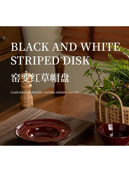 Керамическая миска темно-бордовая, диаметр 22 см, темный, фото 3