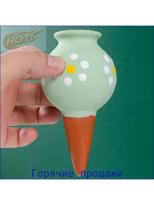 Автополив керамический 0.4 л, 6.5 см, 4 шт, 400 мл, 4 шт, фото 2