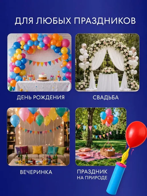 Насос ручной для шариков воздушных, вариант, фото 5
