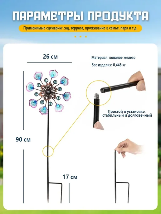 флюгер для сада，цветной вертушка пасхальные украшения, вариант, фото 2