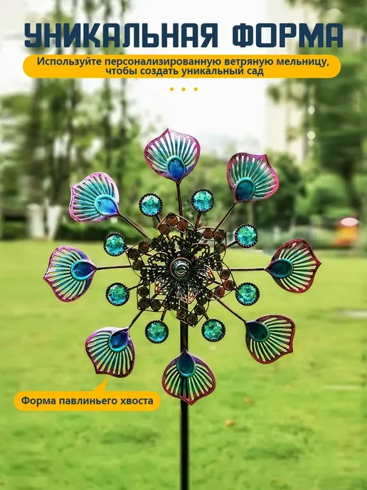 флюгер для сада，цветной вертушка пасхальные украшения, вариант, фото 4
