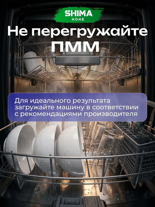 Гель для посудомоечной машины 1 литр концентрированное с Gel, вариант, фото 8