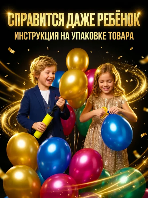 Klick it quickly насос для шариков воздушных ручной, надувания и аксессуары, вариант, фото 2