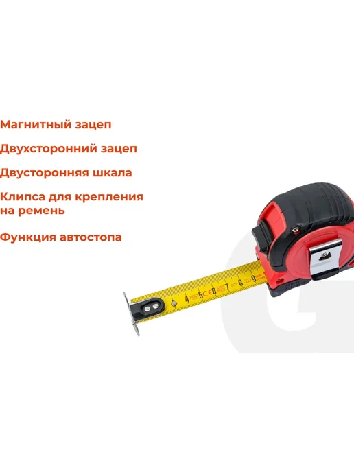 Рулетка Gigant Professional с магнитным зацепом 5м 25мм GPG, 5 м, фото 3