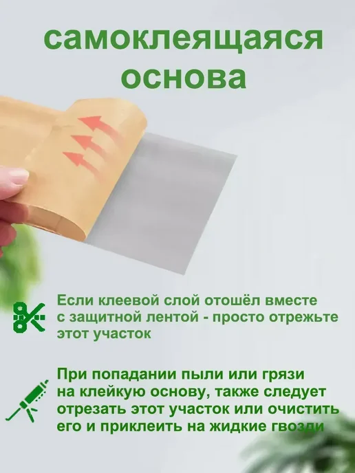 Плинтус потолочный самоклеящийся гибкий бордюр на стену 2.3m, 2 шт, фото 4