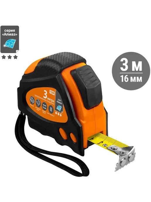 Рулетка TDM ELECTRIC Алмаз 3 м, 16 мм, тройная фиксация, ав, 3 м, фото 2