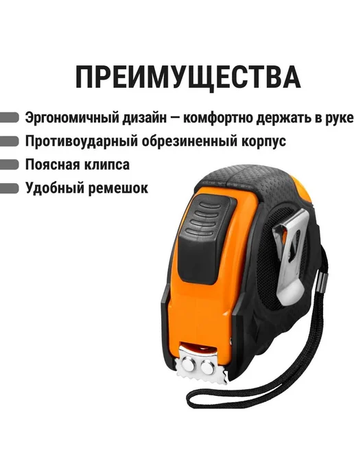 Рулетка TDM ELECTRIC Алмаз 3 м, 16 мм, тройная фиксация, ав, 3 м, фото 3