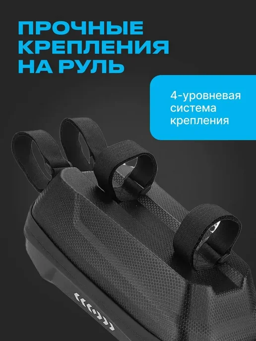 Багажная сумка на руль для самоката и велосипеда, черный, фото 3